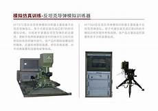 在热闹的排位赛季中体验