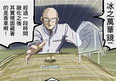 怎么连接台湾服务器游戏将会创建在台湾资料中心