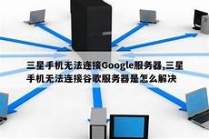 台湾云服务器优缺点,新台湾云服务器优缺点 型重点区域无