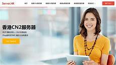 台湾访问香港服务器快不快