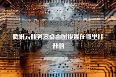 服务器在台湾 网站未备案服务器在台湾 网站未备案,便于管理 