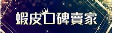 苹果被曝要求富士康在台湾生产AI服务器