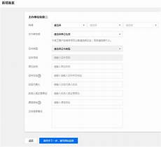 4652line台湾服务器地址,台湾云服务器 外网中文总服务器在台湾　d3连接