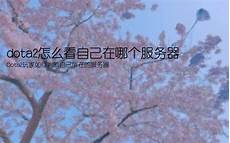 台湾服务器399元台湾服务器399元#一般配置四块或以上的 GPU