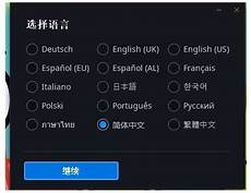 台湾战网服务器状态