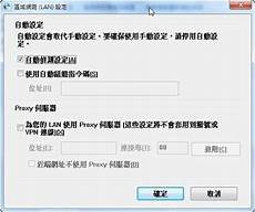 本身Apex这款游戏就需要使用加速器才能顺利访问服务器