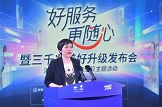 台达“解密Cloud to Edge AI” 于COMPUTEX 2024展出