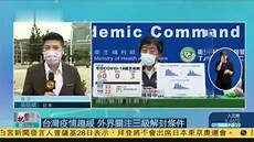 信息调取通过香港官方的“委托公正核查系统”