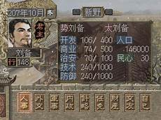剑网三玩家在贴吧发帖向官方及时反馈