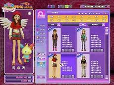 劲舞团怎么注册台湾服务器
