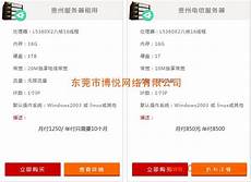 怎么添加台湾的服务器怎么添加台湾的服务器,我国台湾服务