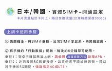 大陆手机 台湾无服务器大陆手机 台湾无服务器,国务院要求今年