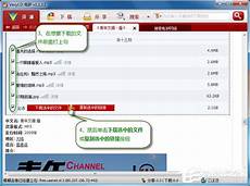 台湾电驴怎么连接服务器