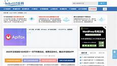 台湾阿里云服务器云空间