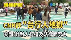 为其犯罪提供互联网接入、服务器托管、网络存储、通