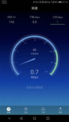 玩台湾服务器网速超慢