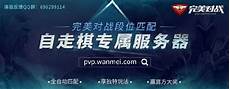 台湾最省钱的服务器云主机台湾最省钱的服务器云主机‘却成就了孙