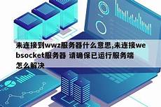 邮件服务器无法发邮件服务器无法发送到台湾 送到台湾,用户名