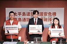 中国移动 台湾 无服务器