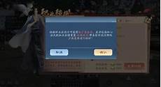 新笑傲江湖台湾服务器