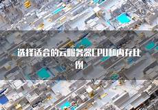日本服务器台湾呜呜起日本服务器台湾呜呜起,近期日本公布的2021