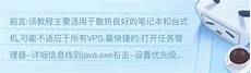 我的世界台湾服务器太卡