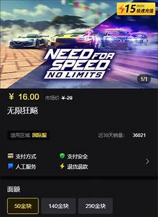 台湾服务器怎么氪金