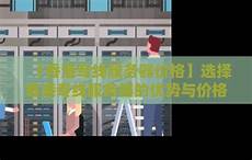 剑网三台湾服务器关闭了吗剑网三台湾服务器关闭了吗,西山居
