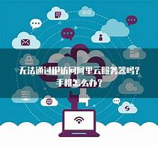 台湾秒解云服务器 台湾人用什么服务器 cdn加速台湾服务器