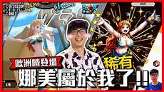 魔兽世界美服游玩教程如下 第一步下载战网客户端