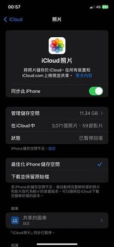 苹果台湾地区服务器云空间