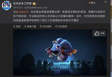 刀塔自走棋台湾服务器加速