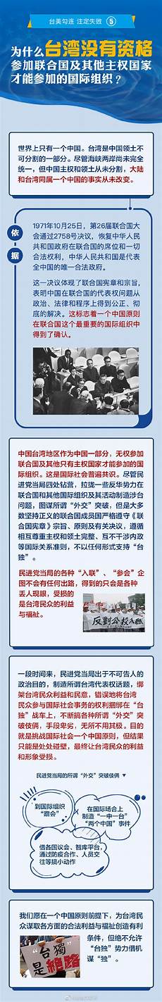 为什么台湾叫行动服务器