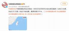 在设置启动选项中输入perfectworld确认之后