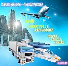 一、申请免费WIFI TPEFree是台北市政府提供的免费无