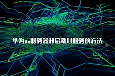 台湾家庭服务器,?台湾家庭服务器 现在我家这台 NAS 已经成了真正的数字