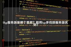 台湾线路服务器