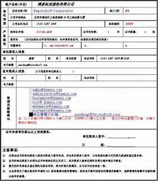 台湾的代理服务器的ip,台湾服务器大带宽5501自走棋每次连台湾