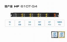 实在的流出了陆行PS4的消息