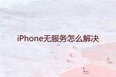  直播吧2月18日讯 英雄联盟台服更换运营之后