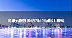 剑网三台湾服务器关闭了 剑网三台湾服务器关闭了,120级的精彩剧