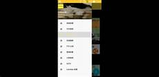 是什么支撑了美国的自信