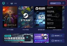 dota台湾服务器关了吗