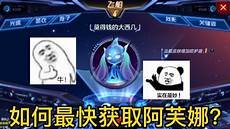 球球大作战台湾服务器