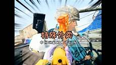 台湾服务器丢包高度台湾服务器丢包高度,4级地震超市货物