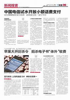 依托动态防护策略可帮助用户有效应对层出不穷的新威胁