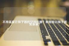 台湾服务器怎么延迟云空间~2022下半年订单稳定逐步成长 中国空台湾服务