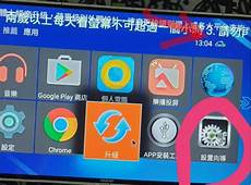 任天堂服务器台湾,台湾任天堂股份有限公司官宣成立