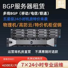 暴雪关闭台湾服务器云空间,且《星际争霸2》《守望先锋暴雪