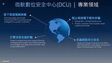 大陆用台湾服务器犯法吗